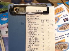 账单-鱼库·不仅是一家烤鱼店(车公庙店)