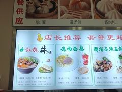-马兰拉面(西直门外店)