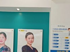 -维乐口腔(格林门诊长宁店)