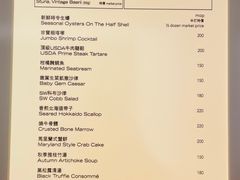-永利扒房(永利皇宫店)