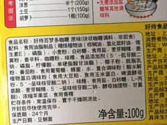 -大润发(八仙城店)