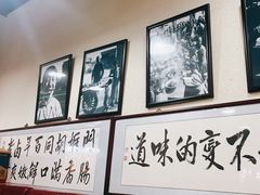 -门框胡同百年卤煮(鸟巢店)