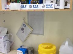 -全心全意连锁动物医院·微创中心·内科急重症·心脏专科(丰管路店)