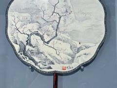 -中国湿地博物馆
