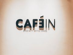 -CAFE'IN精品咖啡体验空间(小寨店)