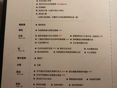 菜单-王品台塑牛排(成都万象城店)