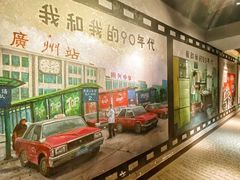 -广府乡下·饭庄(新港东路店)