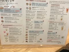 菜单-猫的天空之城概念书店(印象城购物中心店)