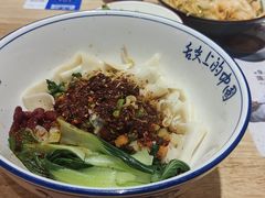 -秦䩊会·陕西biangbiang面(畹町路店)