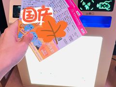 -幸福蓝海国际影城(河西店)