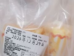 -三只蜜蜂蛋糕(东城店)