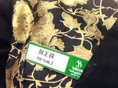 -青岛海天世园酒店-海澜阁中餐厅