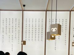 -向阳羊汤(千峰店)