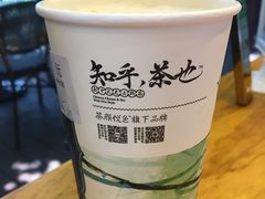 -茶颜悦色(岳麓山顶店)