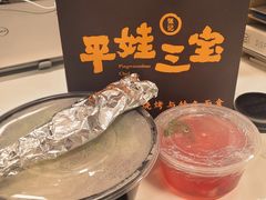 -平娃三宝烧烤·面食(南小街店)