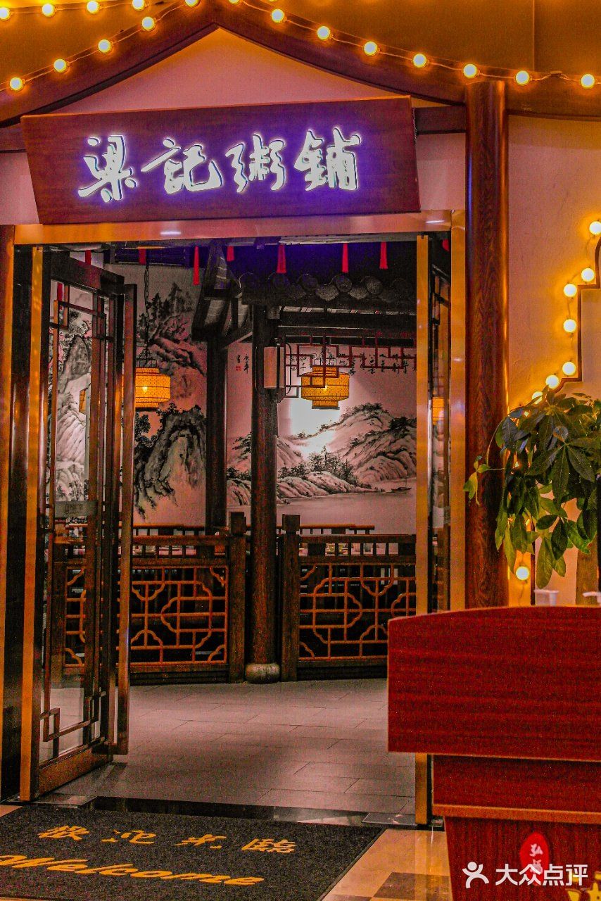 他来了他来了🔥万达万味榜城市美食狂欢节来了‼️