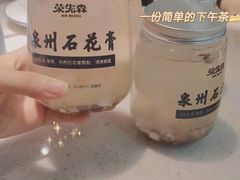 -周浦万达广场-地下停车场