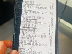 -红盔甲·小龙虾(人民广场店)