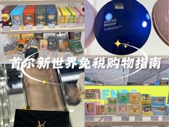 -新世界百货(明洞总店)