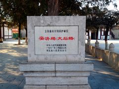 -赵州桥景区