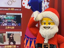 -乐高品牌旗舰店(人民广场店)