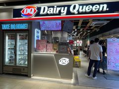 -DQ·蛋糕·冰淇淋(手工定制蛋糕长泰广场店)
