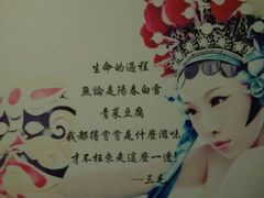 -ECHO 三毛酒吧
