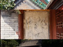 -窦大夫祠