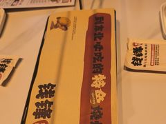 -钱锋炭缸烧烤(安达街直营二店)