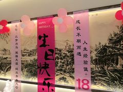 -祥福村