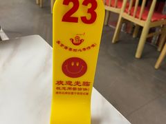 -百年尹氏汤包(湖南路狮子桥店)