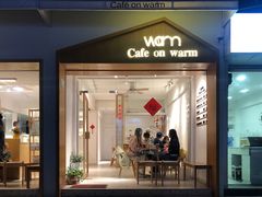 -Cafe on warm(丹霞店)