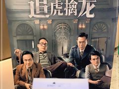 -合景·悠方(成都店)
