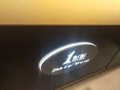 -1点点(东泰禾店)