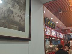 -蔡林记(胭脂路店)