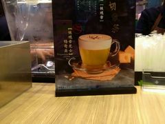 -TPLUS茶家(淮海店)