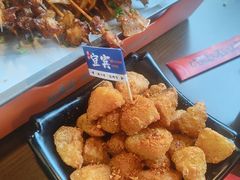 -林二哥宜烤官·宜宾小烧烤