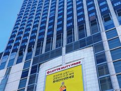 -乐天免税店(明洞店)