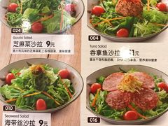 菜单-萨莉亚意式餐厅(深南茂业店)