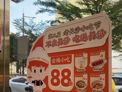 -三两粉(莲塘华润万家店)