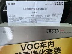 -北京百得利奥迪4S店(亦庄店)