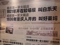 -白乐天毛肚火锅馆(南滨路店)