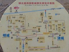 -镇北堡西部影城