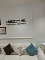 -HEYAN长风荷妍专业脱毛美肤

