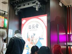 等位区-茶话弄(咖啡·中贸广场店)