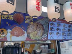 -一田屋饭团(华侨城沃尔玛店)
