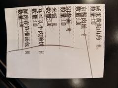 -勺园中餐厅