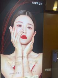 -重庆军科整形美容医院