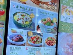 -谷田稻香(运光店)