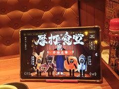 -摩打食堂(喜荟城店)